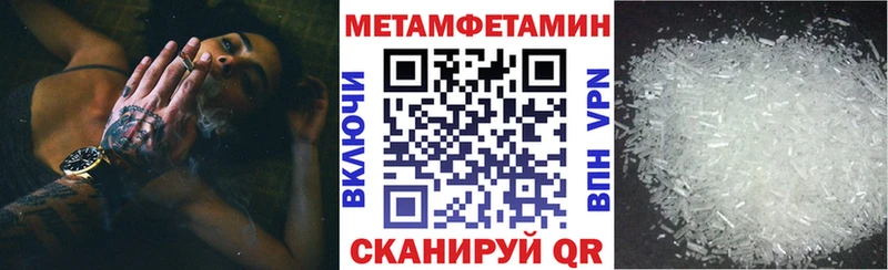 АМФЕТАМИН Розовый Армавир