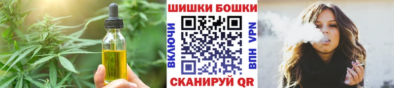 Canna-Cookies марихуана  Армавир 