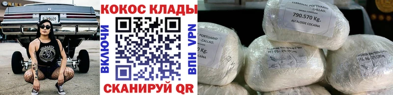 мега онион  Армавир  COCAIN Columbia 