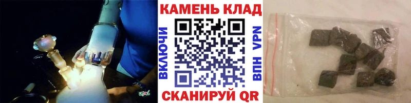 Гашиш hashish  купить наркотик  Армавир 