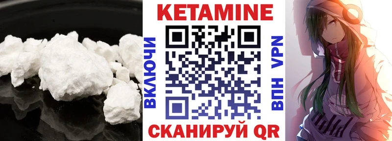 ссылка на мегу вход  Армавир  Кетамин ketamine 