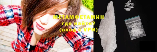 дистиллят марихуана Богородицк