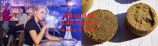 Альфа ПВП Белокуриха