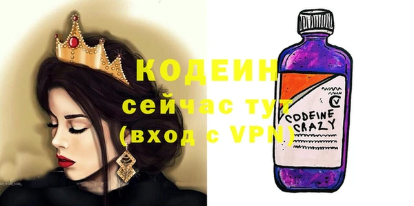 Альфа ПВП Белокуриха