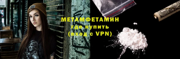 дистиллят марихуана Богданович