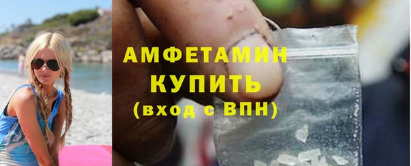 мефедрон VHQ Беломорск