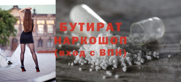 COCAINE Белоозёрский