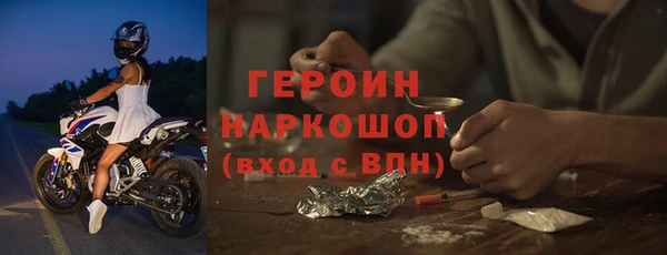 мефедрон VHQ Беломорск