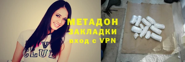 мефедрон VHQ Беломорск