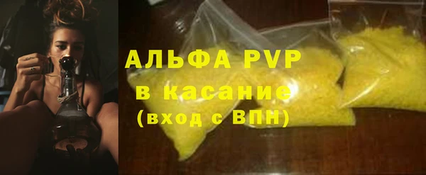 ГАЛЛЮЦИНОГЕННЫЕ ГРИБЫ Богородск
