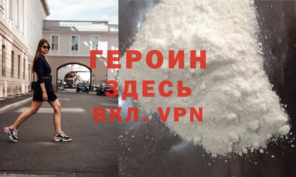 COCAINE Белоозёрский