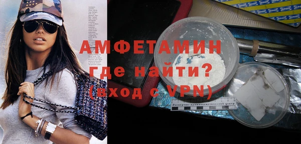Альфа ПВП Белокуриха
