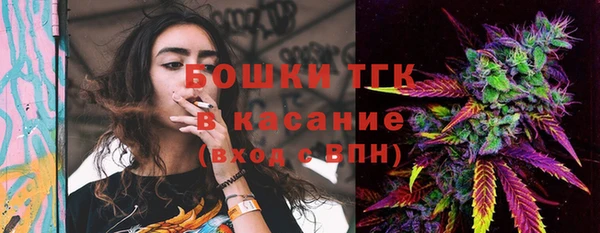 мефедрон VHQ Беломорск