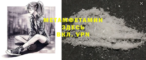 мефедрон VHQ Беломорск
