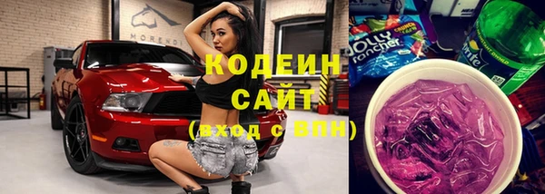 COCAINE Белоозёрский