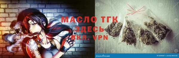 мефедрон VHQ Беломорск