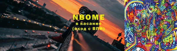 COCAINE Белоозёрский