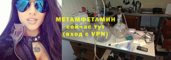 Альфа ПВП Белокуриха