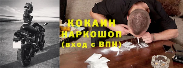 герыч Балахна