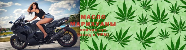 дистиллят марихуана Богданович