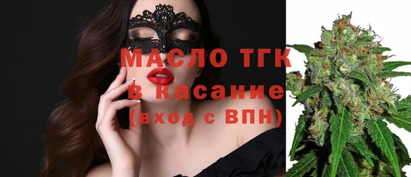 мефедрон VHQ Беломорск