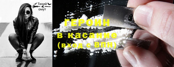 COCAINE Белоозёрский