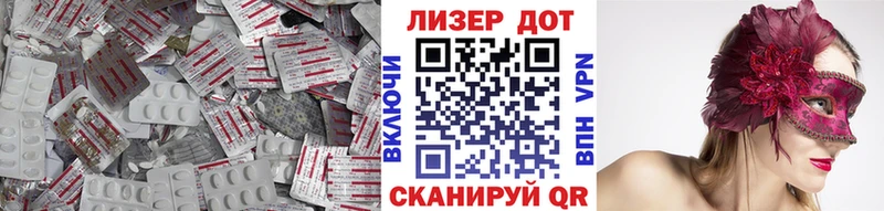 Лсд 25 экстази ecstasy  Армавир 