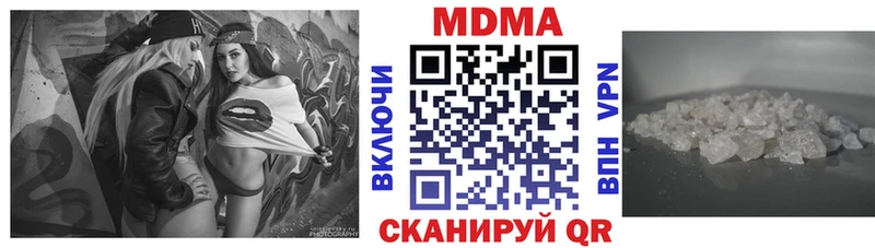МДМА молли  Армавир 
