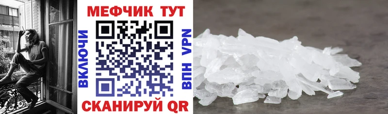 Мефедрон 4 MMC  Армавир 