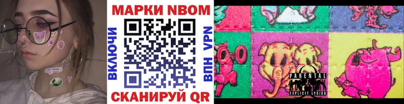 shop какой сайт  дарнет шоп  Армавир  Марки 25I-NBOMe 1,5мг 