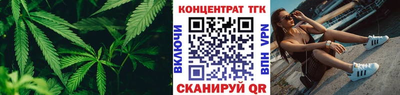 ТГК гашишное масло  Армавир 